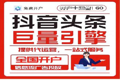 竞价推广SEM托管实践：从失败到成功的转变