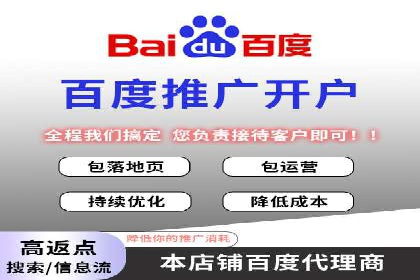 百度推广价格全解析：看这些企业如何成功投入
